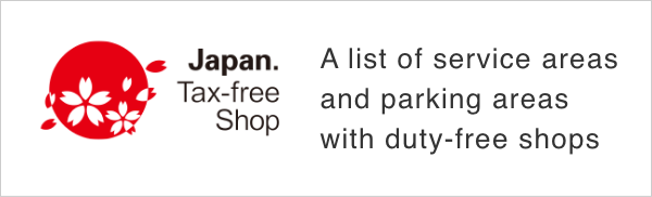 Japan. Tax-free Shop A list of service areas and parking areas with duty-free shops